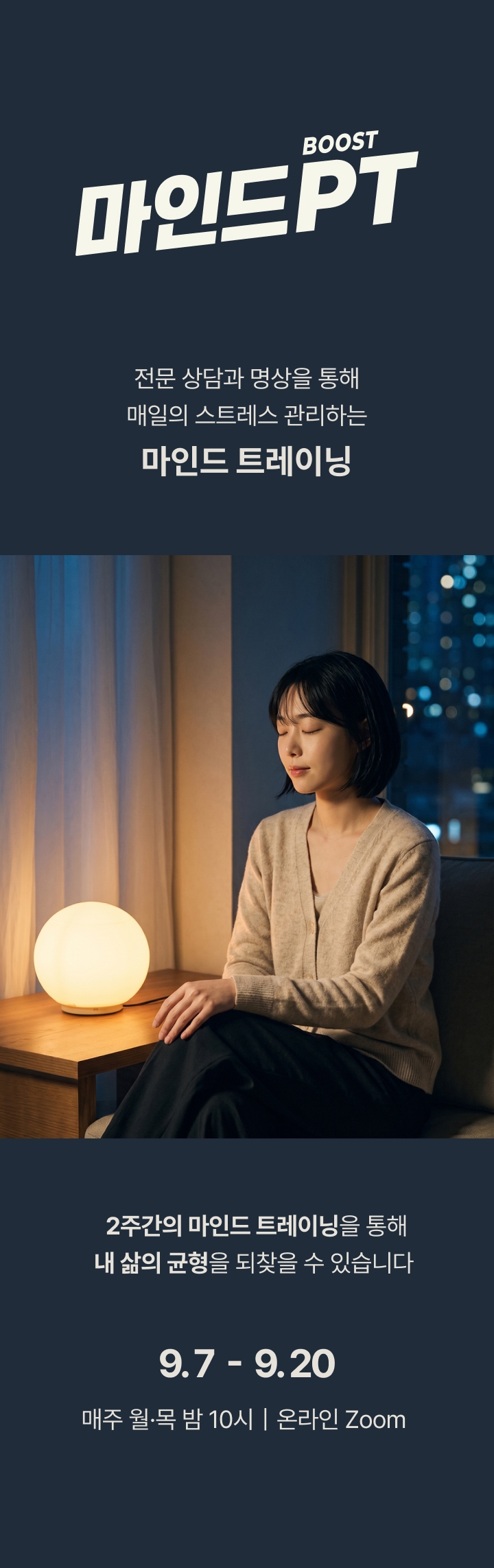온라인클래스 이미지 4