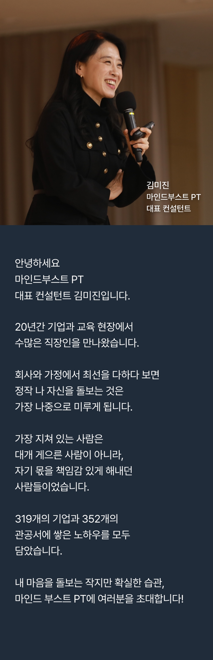 온라인클래스 이미지 21