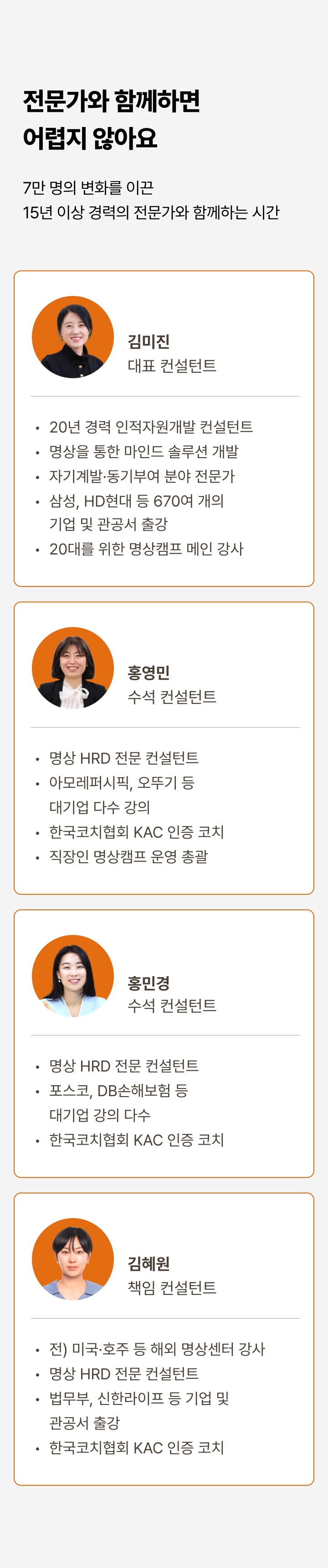 온라인클래스 이미지 16