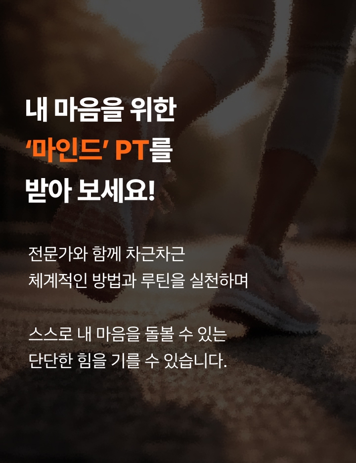 온라인클래스 이미지 7