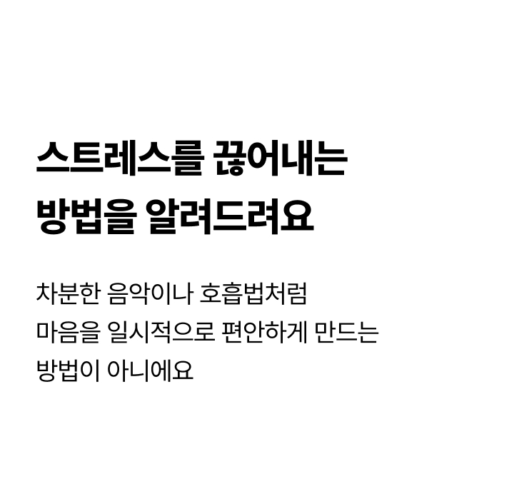 온라인클래스 이미지 9
