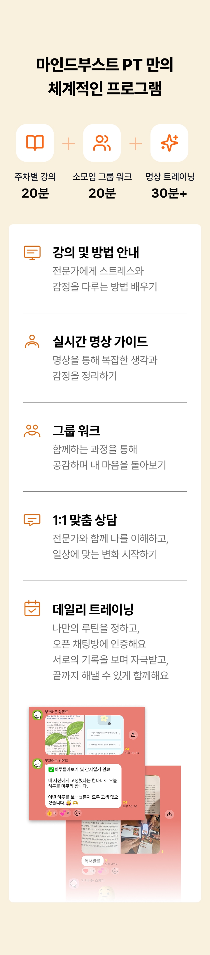 온라인클래스 이미지 17