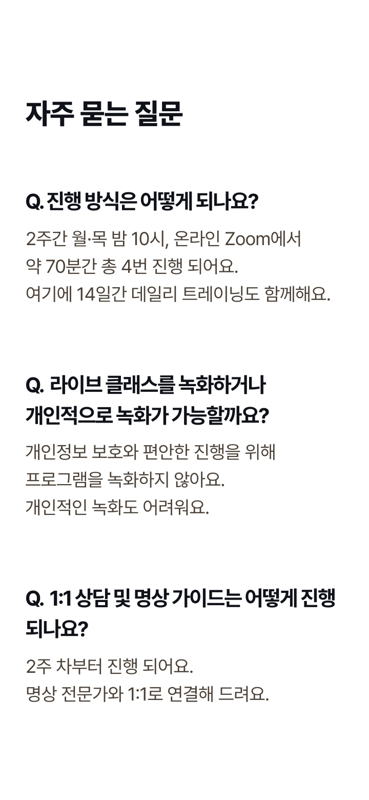 온라인클래스 이미지 20