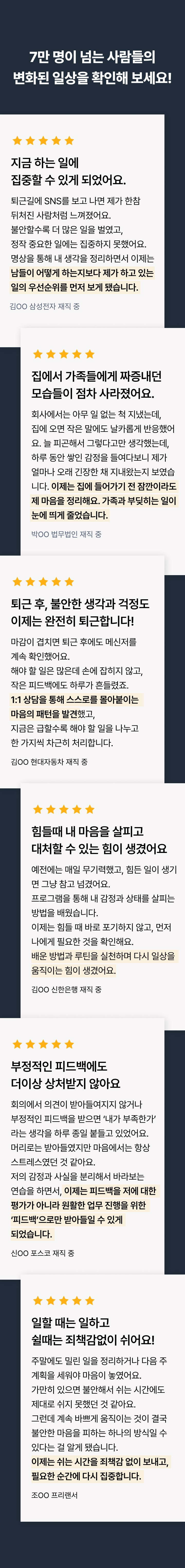 온라인클래스 이미지 19