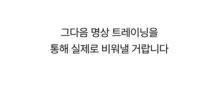 온라인클래스 이미지 15