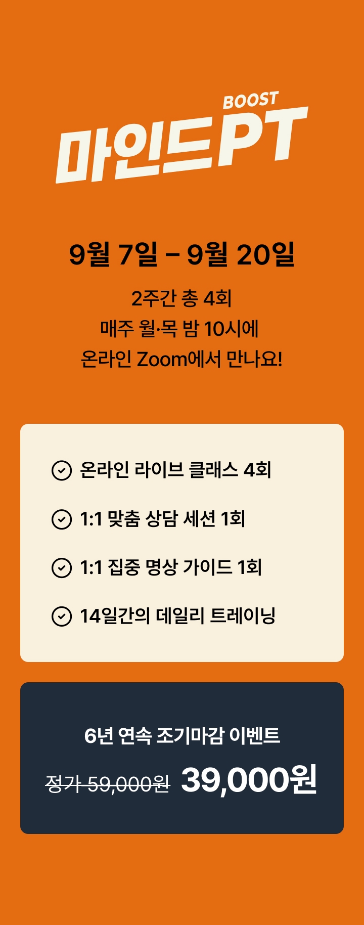 온라인클래스 이미지 22