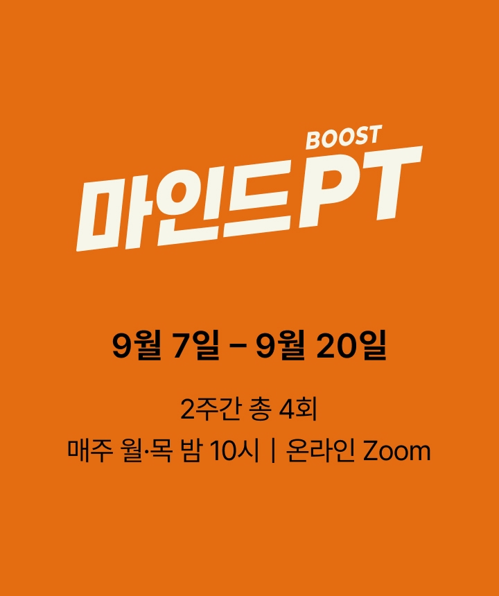 온라인클래스 이미지 8